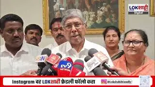 Chandrakant Patil | 'सांगलीत शिवसेनेला घेऊन भाजप सत्ता स्थापन करेल', चंद्रकांत पाटील यांचं वक्तव्य