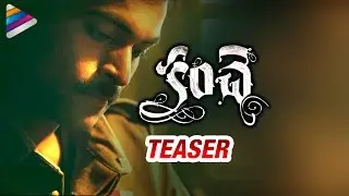 Kanche Movie Teaser | Varun Tej | Pragya Jaiswal | Krish | Telugu Filmnagar