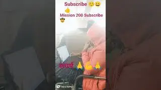 Mission 200 subscribe #trending #viral #viralvideo #shortvideos #piyushdayma1994 #shorts #subscribe