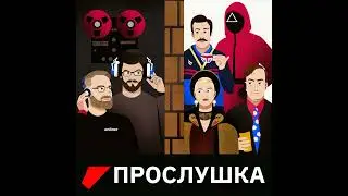 Итоги-2025: наш топ лучших сериалов года и фавориты слушателей