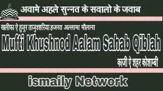 Kya Photo, video me jo banta hai wo Aqs Hai? Jawab Mufti khushnod Aalam sahab Qiblah
