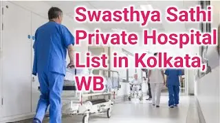West Bengal Health Scheme Hospital List | Swasthya Sathi Hospital List