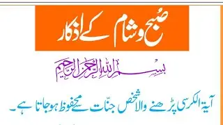 surah  Baqraah Last 2ayat
