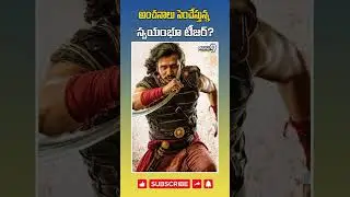 Swayambhu Teaser Raises Expectations  #entertainment #tollywood #nikhil #cinema