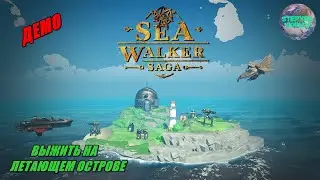 Смотрим Демку Российских разработчиков Sea Walker Saga Demo
