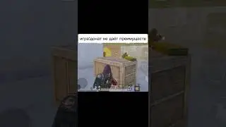 он просто больше задонатил #метро #метророяль #пабг #пабгмобайл #pubgmobile #pubg #метророяль