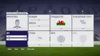 Долгожданая FIFA 18 l Карьера West Ham