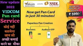 vidcom retailer Nsdl pan service live 2022