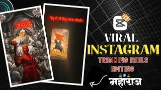 If you are a Hindu then learn to be a Hindu..🧡🚩🙇🏻|| Instagram Viral Chatrapati Shivaji Maharaj Re...