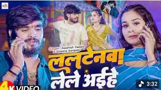 Ashish yadav ka gana #latenva 