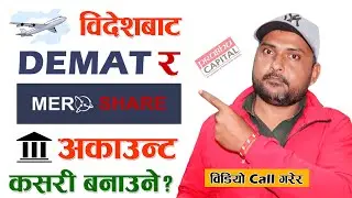 Bidesh Bata Demat Account Kasare Kholne | How To Open Demat Account Online In Nepal From Abroad 2023