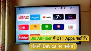 Jio AirFiber में OTT Apps कहाँ हैं? | कितनी Device पर चलेगा Netflix, Zee5 & Hotstar?