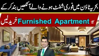 Bahria town Karachi Furnished Apartment For You l Paragon Tower l Mudasser Iqbal