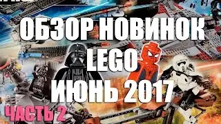 Обзор новинок LEGO Star Wars, THE LEGO BATMAN MOVIE: 75183, 75184, 75185, 75186, 75531, 75532