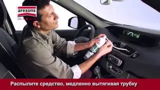 Очиститель кондиционера Arexons