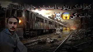 Khofnak Railway Station At Night Shooting 🔥☠️😱🔥☠️ | Vampire Vf | Hd