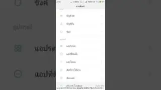 Обновление Xiaomi Redmi 2 Pro (Prime) с Kitkat до Lollipop: MIUI 8 Lollipop
