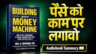 Earn In Silence | Chupchap Paisa Kaise Banaye | Make Money Without Telling Anyone|Rich Mindset Hindi
