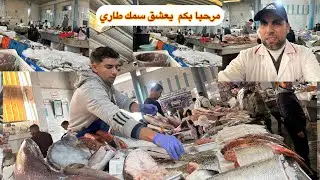 ‏مرحبا بكم￼ يعشق￼ سمك￼￼ طاري