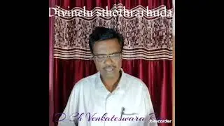||Divinelu||Christian||Songs||ChinnaDevarapalli7||@DCH7||Vlogs||music||