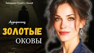 Безутешная вдова посчитала слова провидца злой насмешкой и хотела выгнать его. Но