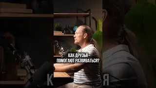 В чем сила бизнес-сообществ?