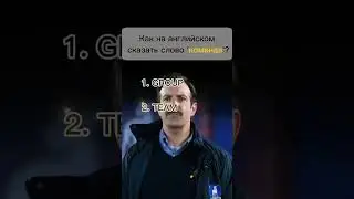 #englishtests #englishwithfilms#тестыпоанглийскому