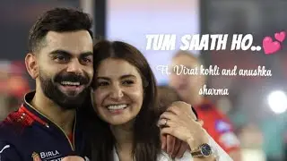 Tum saath ho | Ft. Virat Kohli & Anuksha Sharma #viratkohli #cricket #anushkasharma #virushka 