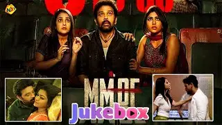 MMOF Movie Telugu Video Songs JukeBox | JD Chakravarthy | Akshitha Mudgal | TVNXT Music