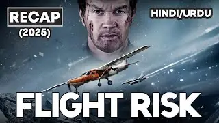 Flight Risk 2025 Full Movie Explained in Hindi | Plot Twist Ke Saath Poori Kahani | Mark Wahlberg