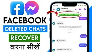 Facebook Messenger Chat Delete Recovery 2025 | Facebook Delete Message Recovery kaise kare
