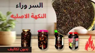 السر وراء طعم الكبيس الدمياطي الاصلي اللي محدش هيقولك عليه وتحدي 🔥