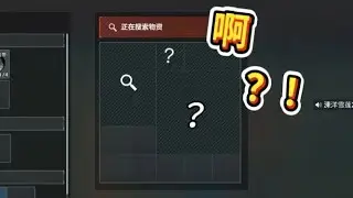 以防你不知道什么叫做唐人号！！！（21.0）【三角洲行动】