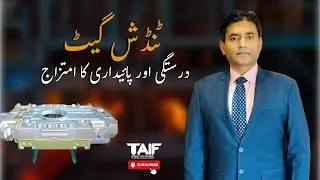 Complete Explaination of || Tundish Slide Gate Set || Taif Steel