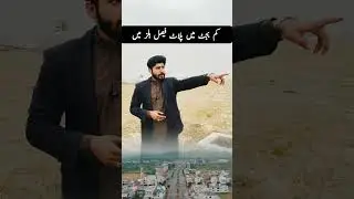 Faisal Hills Plot for Sale | Best Investment Near Islamabad