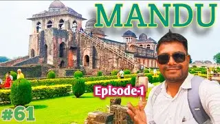 City of Joy MANDU//Jhahanj Mahal Mandu//Tour of Mandavgarh//MP tourist 