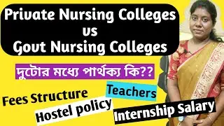 private Nursing Colleges or Government Nursing Colleges Which One is Best | GNM & BSc Nursing Fees.