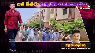 KTR Birthday Special Story || Happy Birthday KTR 2021 || By #MRR || Mana Telangana TV