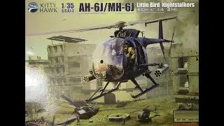 Сборка модели AH-6J/MH-6J Little Bird от KittyHawk часть 3
