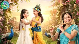 मैया की बांसुरी की मधुर ध्वनि सुनकर कान्हा राधा ने किया प्यारा डांस || Yashomati Maiya Ke Nandlala