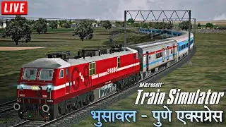 Nashik To Pune Journey in Bhusawal - Pune Express • Indian Train Simulator Live • MSTS / OPENRAILS