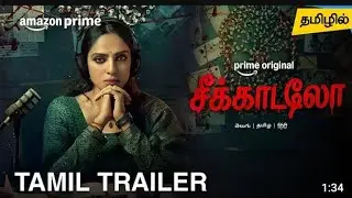 Cheekatilo movie | Sobhita Dhulipala | Amazon Prime Video | India | review - beginner's cut