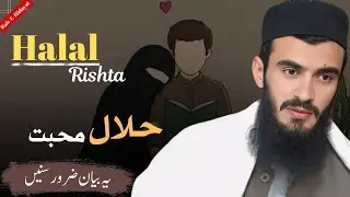 Jawani Mein Sacchi Muhabbat Ka Sahi Raasta &mdash; Ali Bhai Ka Paigham || Rah-E-Hidayat