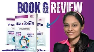મેથ્સ + રીઝનિંગ | Maths Reasoning Liberty Book 2024 | Book Review | Gujarat Government Job | 3750mcq