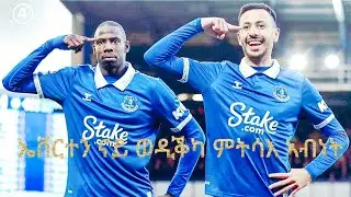 ሓፀርቲ ፀብፃባት ስፖርት ዕለተ ሶኒ everton