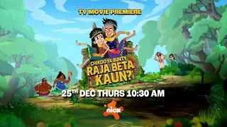 Chikoo or Bunty &mdash; असली Raja Beta कौन? | TV Mini Movie Premiere| 25th December | Thursday 10:30AM