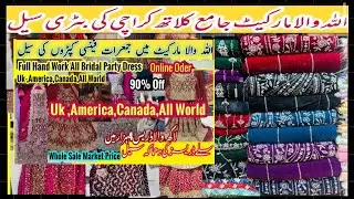 Bridal Dress Sale 90% Off Valvet dresses Allah Wala Market 