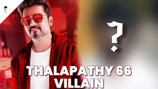 Thalapathy 66 Villain | Thalapathy vijay | Vamsi | @ThalapathyCinema