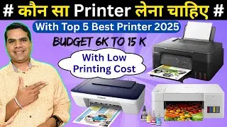 कौन सा Printer लेना चाहिए 🖨️ Best Printer for Home & Office Use | Buying Guide in Hindi |