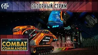 ОБЗОР игры 